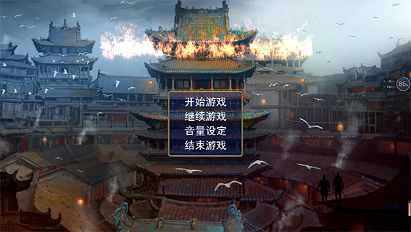 三国志名将无双截图3