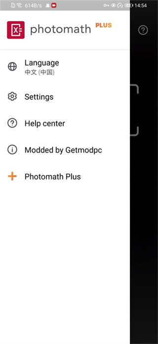 Photomath截图1