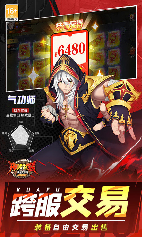 神陵武装免费版截图1