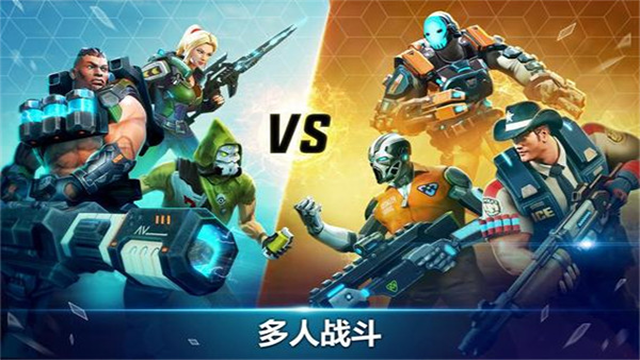 英雄猎手国际服截图1