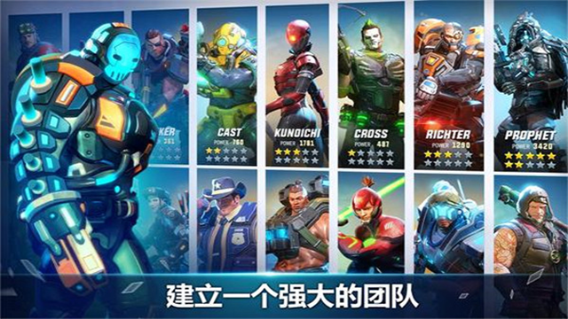 英雄猎手国际服截图3