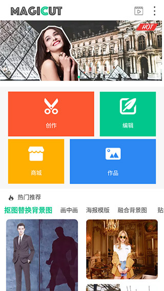 轻颜P图截图1
