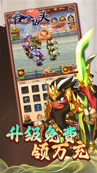 合金钻头截图4