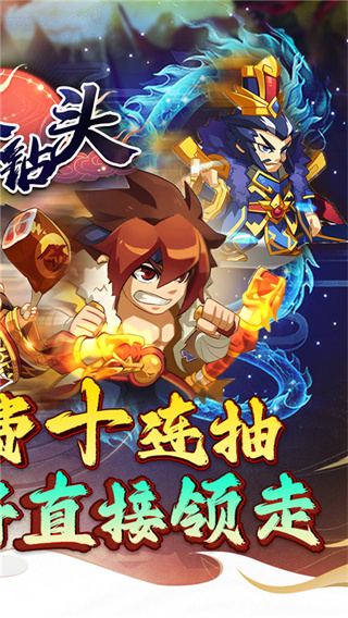合金钻头截图3