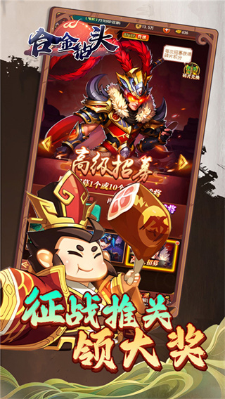 合金钻头截图2