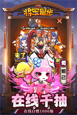 天选英雄截图2