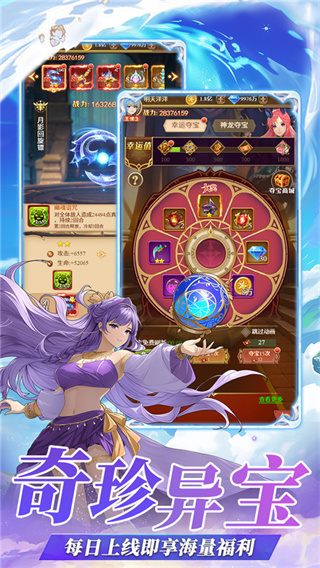 萌宠呈祥截图2