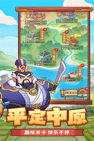 守护之境截图3