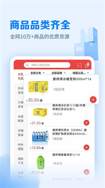 邮掌柜截图1