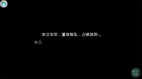 萌军天下截图2