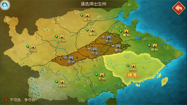 萌军天下截图4