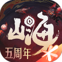 妄想山海最新版本