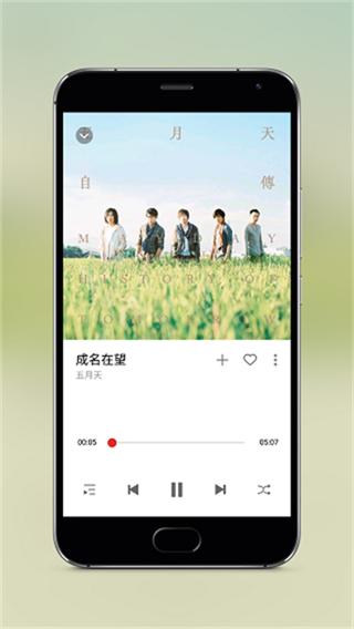 Snapmod截图4