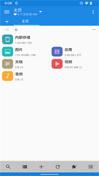 MiX截图1