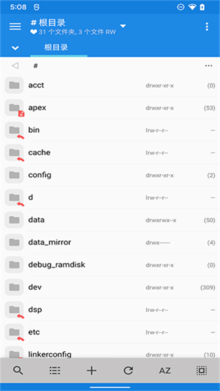 MiX截图2