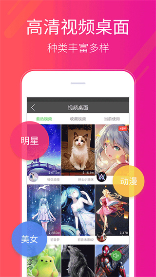 多多桌面小助手截图3