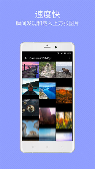 QuickPic截图1
