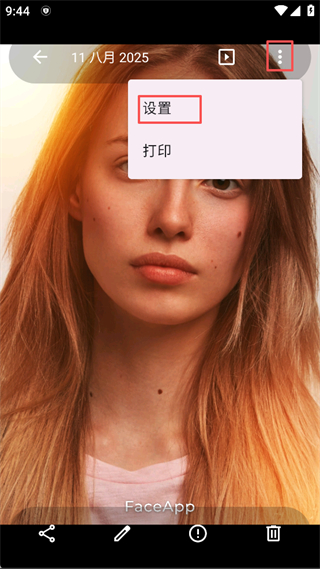 QuickPic截图4