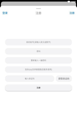 冷狐游戏盒子截图1