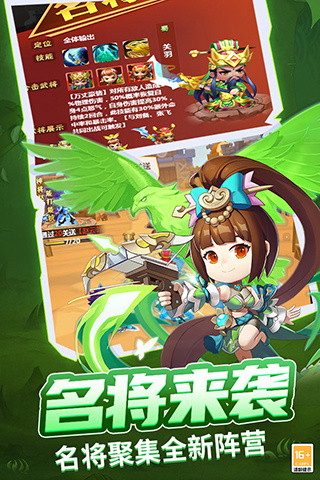 战吕布截图2