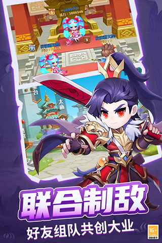 战吕布截图1