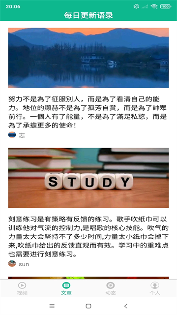 相声小品精选电视版截图3