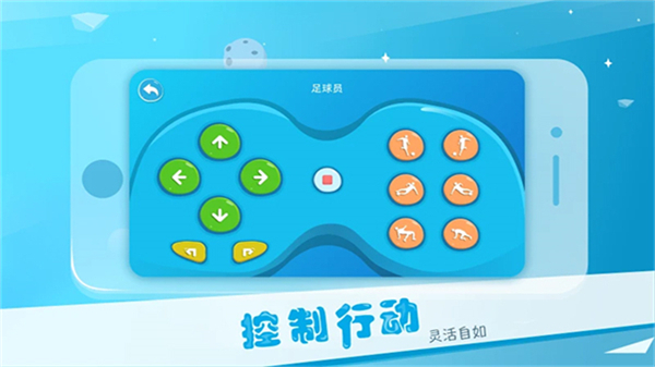 Alpha Ebot截图3
