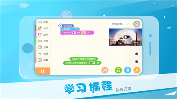 Alpha Ebot截图1