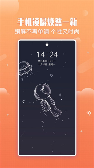 小鸟壁纸截图2