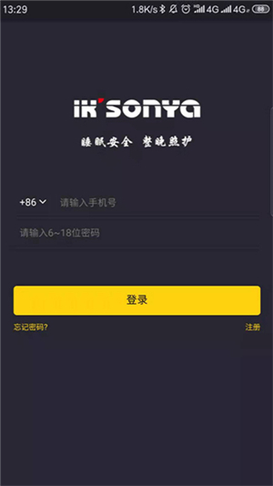 宜居生活截图1