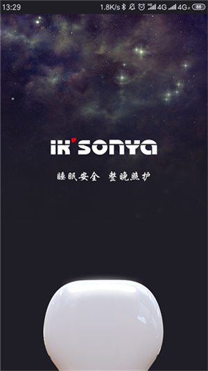 宜居生活截图3