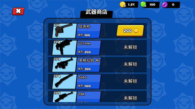 迷你特种兵免广告版截图1