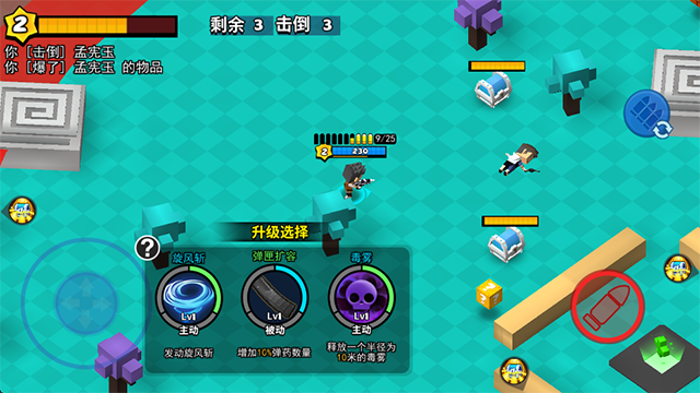 迷你特种兵免广告版截图5