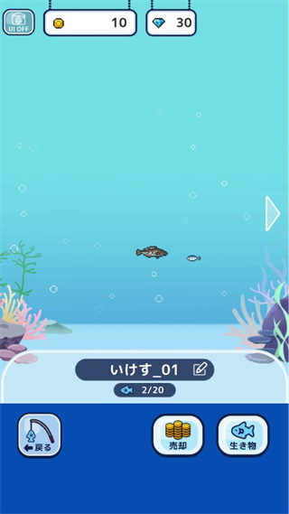 钓鱼生活截图3