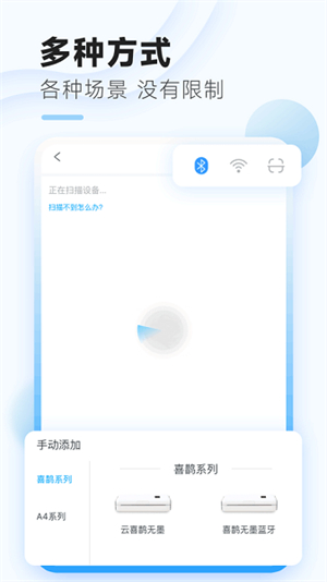家印宝截图1