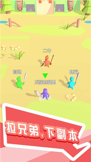 打怪我贼溜无限金币版截图5