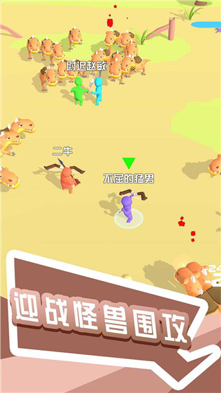打怪我贼溜无限金币版截图1