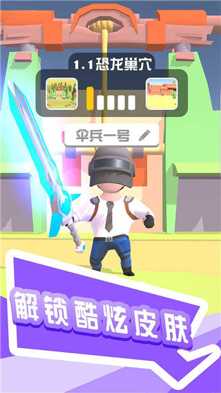 打怪我贼溜无限金币版截图2