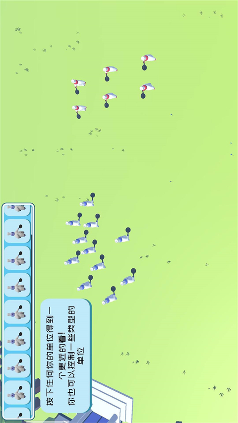 趣味大战模拟器免广告截图2