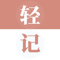 轻记单词免费版
