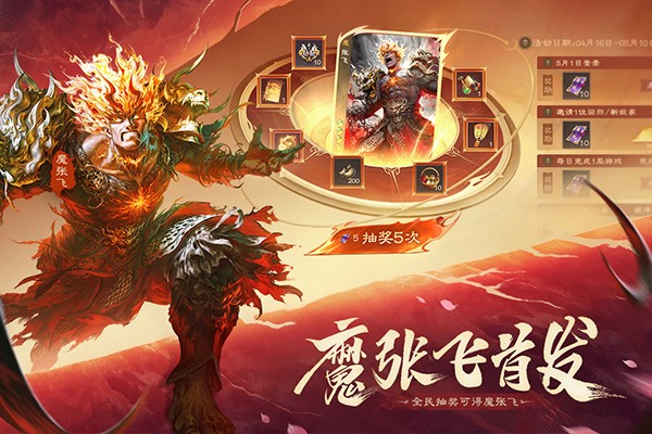 三国杀OL互通版最新版截图3