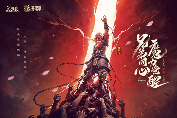 三国杀OL互通版最新版截图2