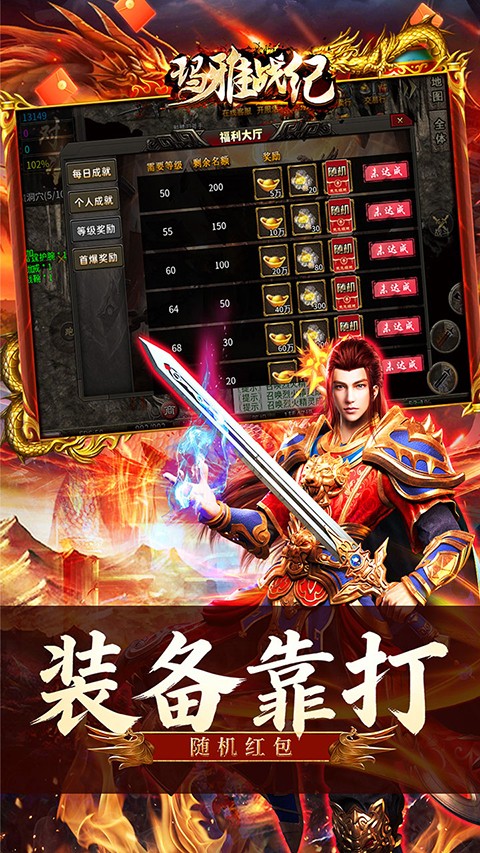 玛雅战纪永久0.05折下载截图3