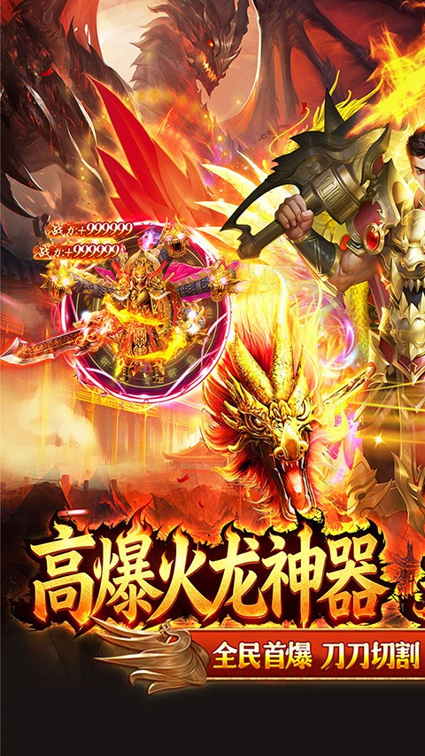 玛雅战纪永久0.05折下载截图5