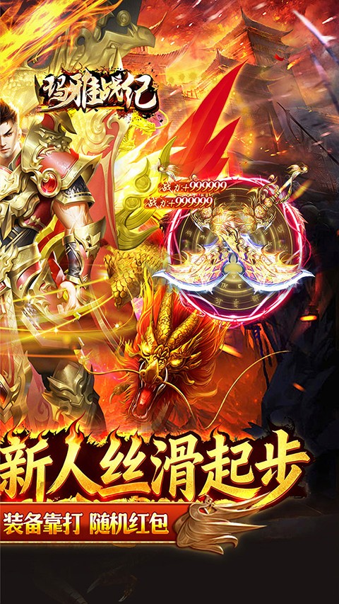 玛雅战纪永久0.05折下载截图1