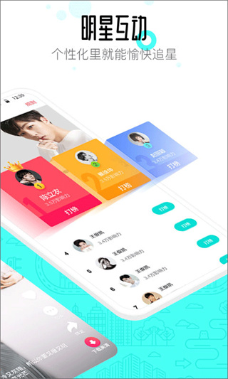 91桌面截图4