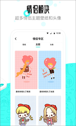91桌面截图1