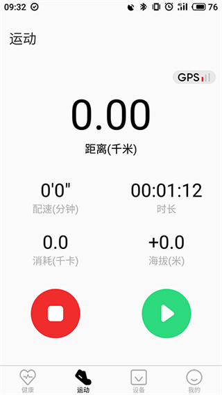 TFit截图2