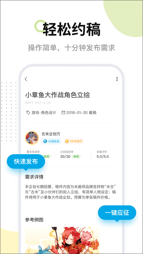 米画师绘画截图3