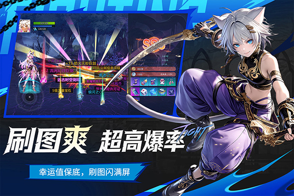耀世格斗截图3